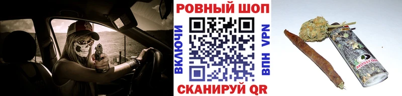 Наркошоп купить Гашиш  Кокаин  Alpha-PVP  МЕФ  Терек
