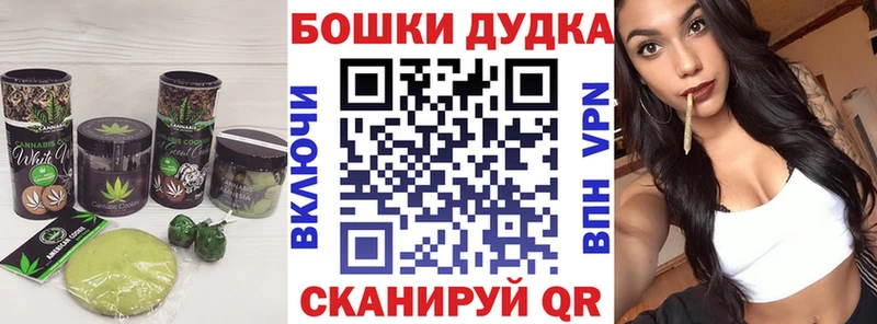Печенье с ТГК конопля  Купить закладки  Терек 