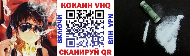 Купить где  Терек  Кокаин Перу 