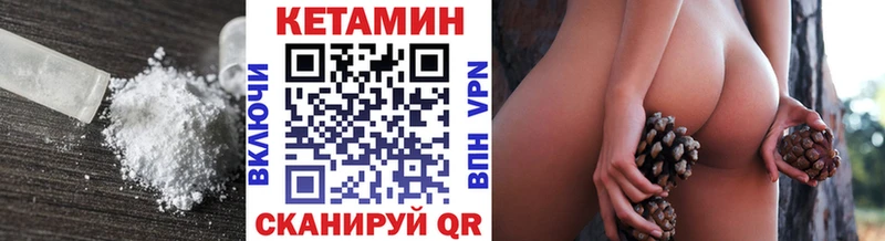 Купить  Терек  КЕТАМИН VHQ 