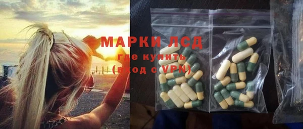 бутират Дмитров