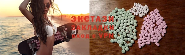 бутират Дмитров