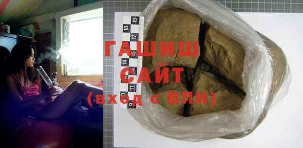 бутират Дмитров