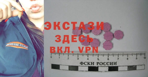 бутират Дмитров
