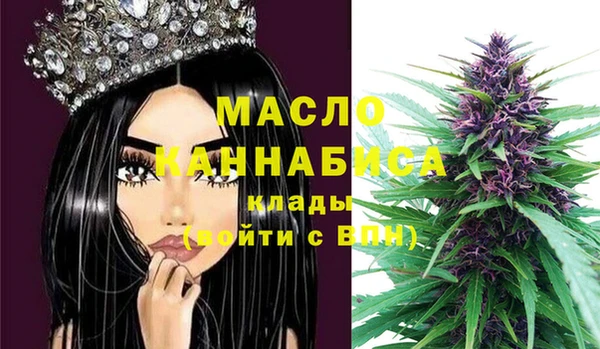 бутират Дмитров
