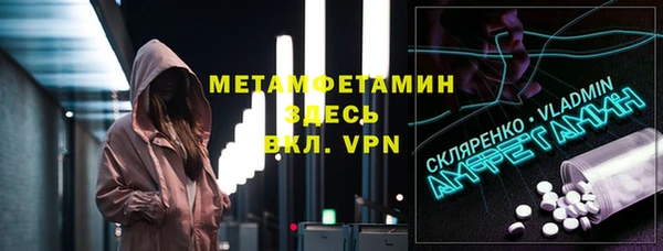 дживик Дмитровск