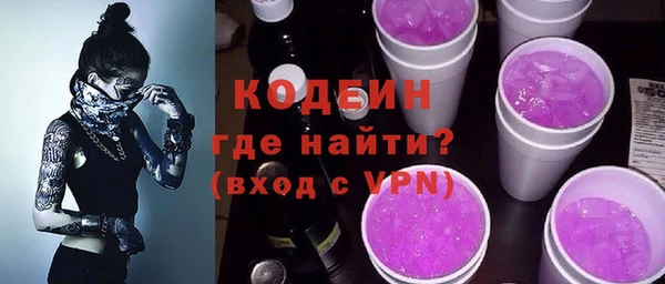 бутират Дмитров