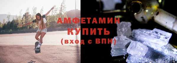бутират Дмитров