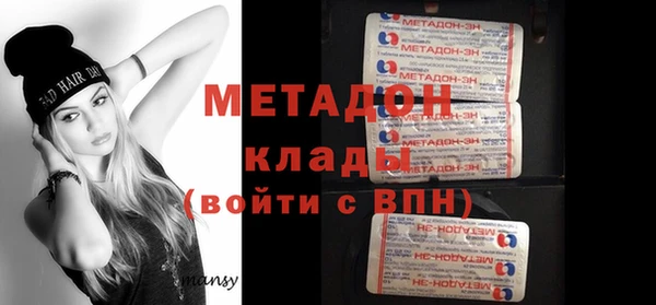 бутират Дмитров