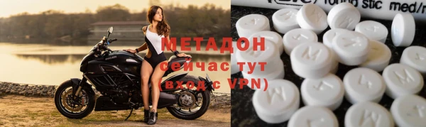 бутират Дмитров