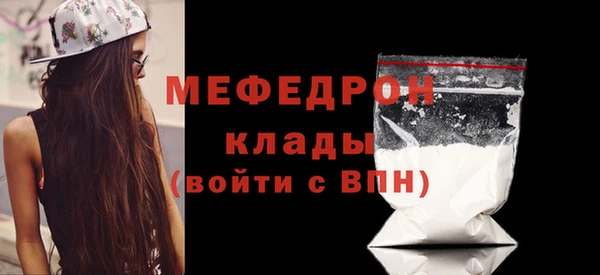 бутират Дмитров