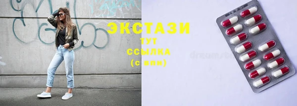 экстази Дмитриев