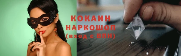 бутират Дмитров