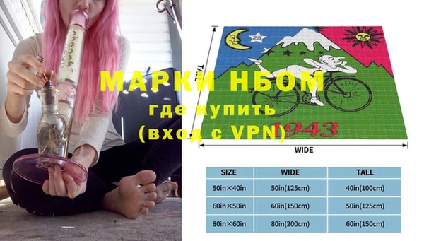 бутират Дмитров