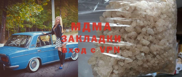 экстази Дмитриев