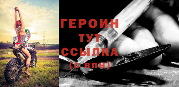 бутират Дмитров