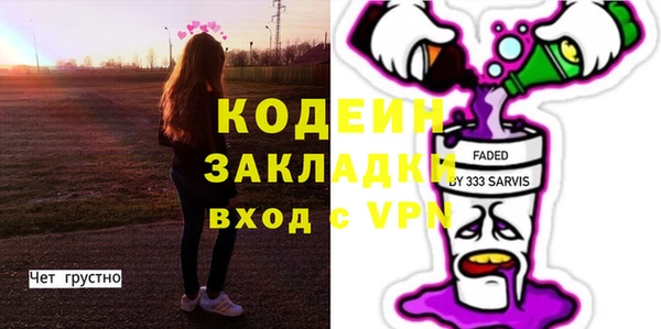 бутират Дмитров