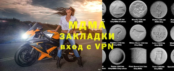 экстази Дмитриев