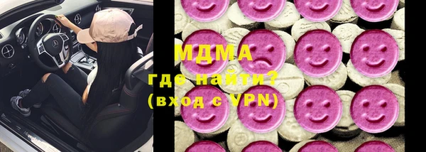 экстази Дмитриев