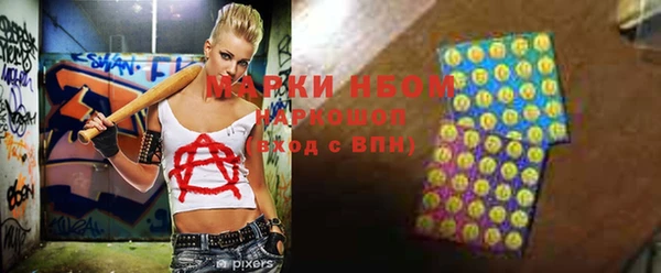 бутират Дмитров