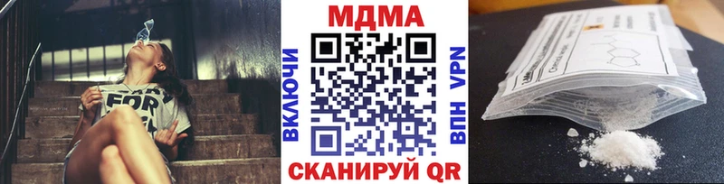 Купить  Терек  MDMA молли 