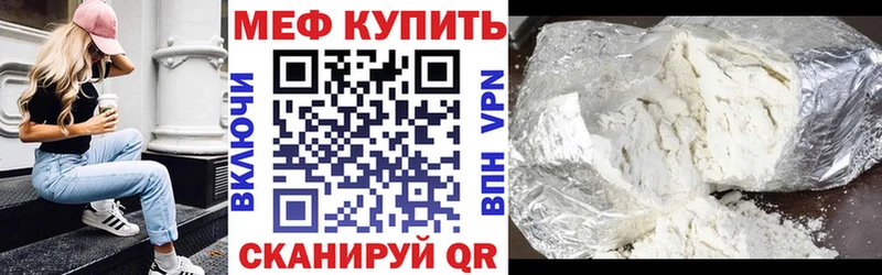 МЯУ-МЯУ 4 MMC  Купить где  Терек 
