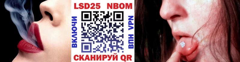 Наркотические марки 1,5мг  Купить закладки  Терек 