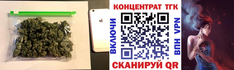 ТГК Wax  Купить где  Терек 